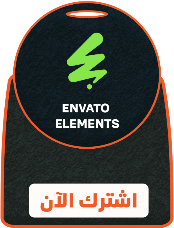 باقة انفاتو 1 سنة
