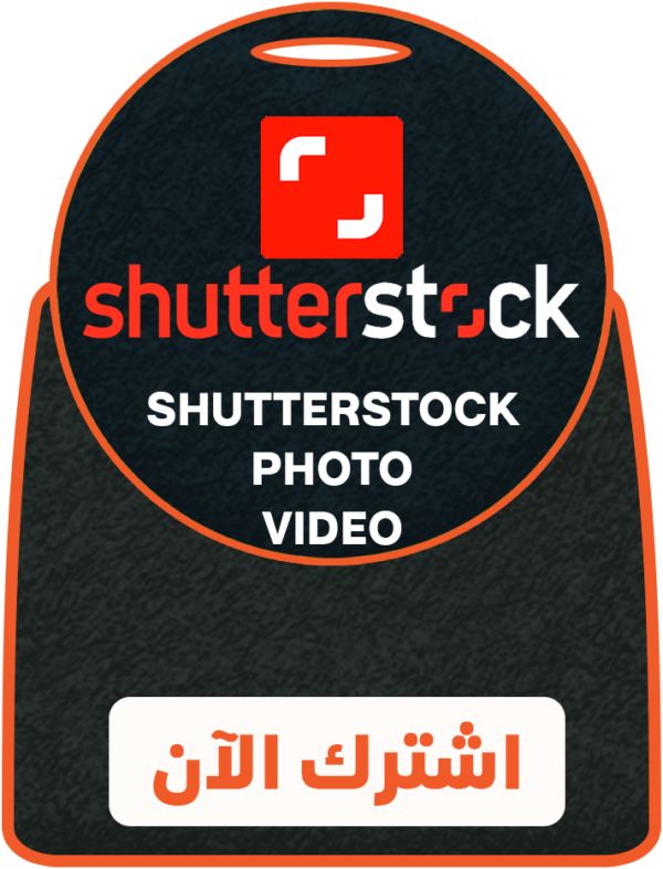 باقة شترستوك تحميل 100 ملف 1 سنة