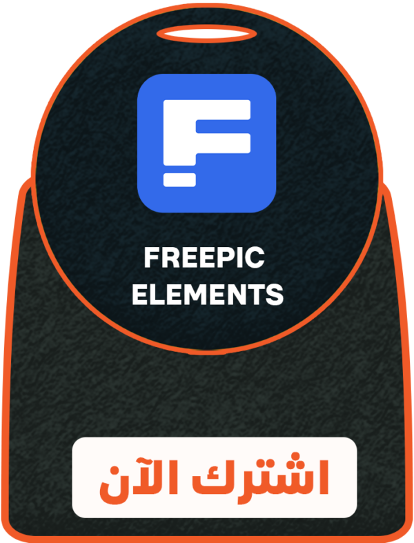 باقة فري بيك6 شهور
