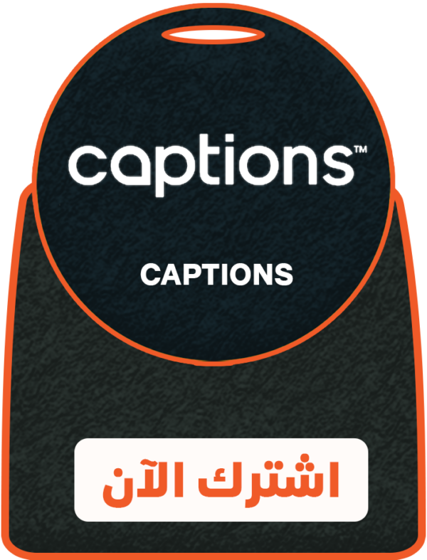 باقة كابشنز 3 شهور
