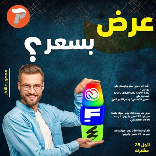 عروض1