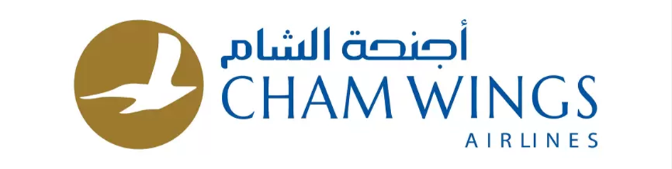 اجنحة الشام